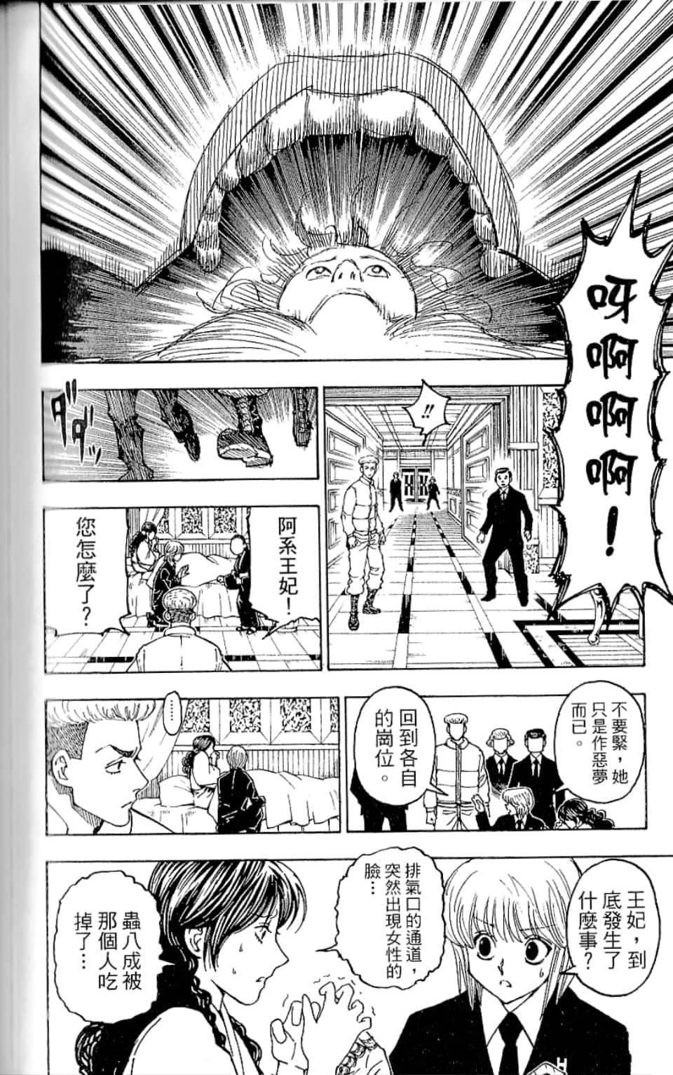 第35卷