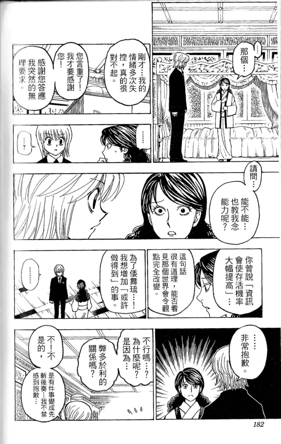 第35卷