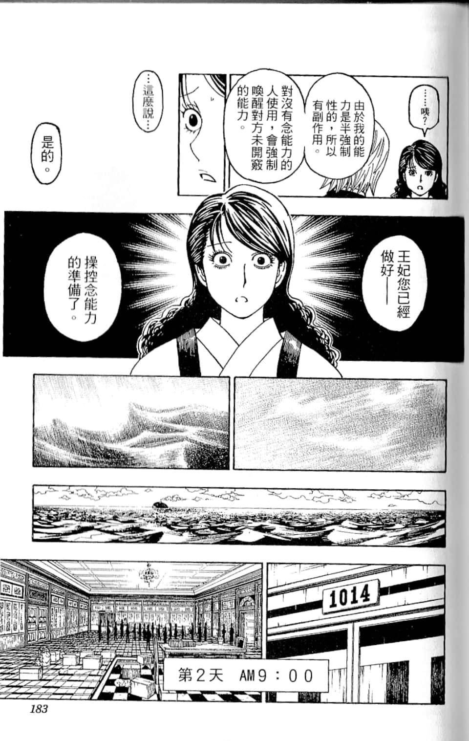第35卷