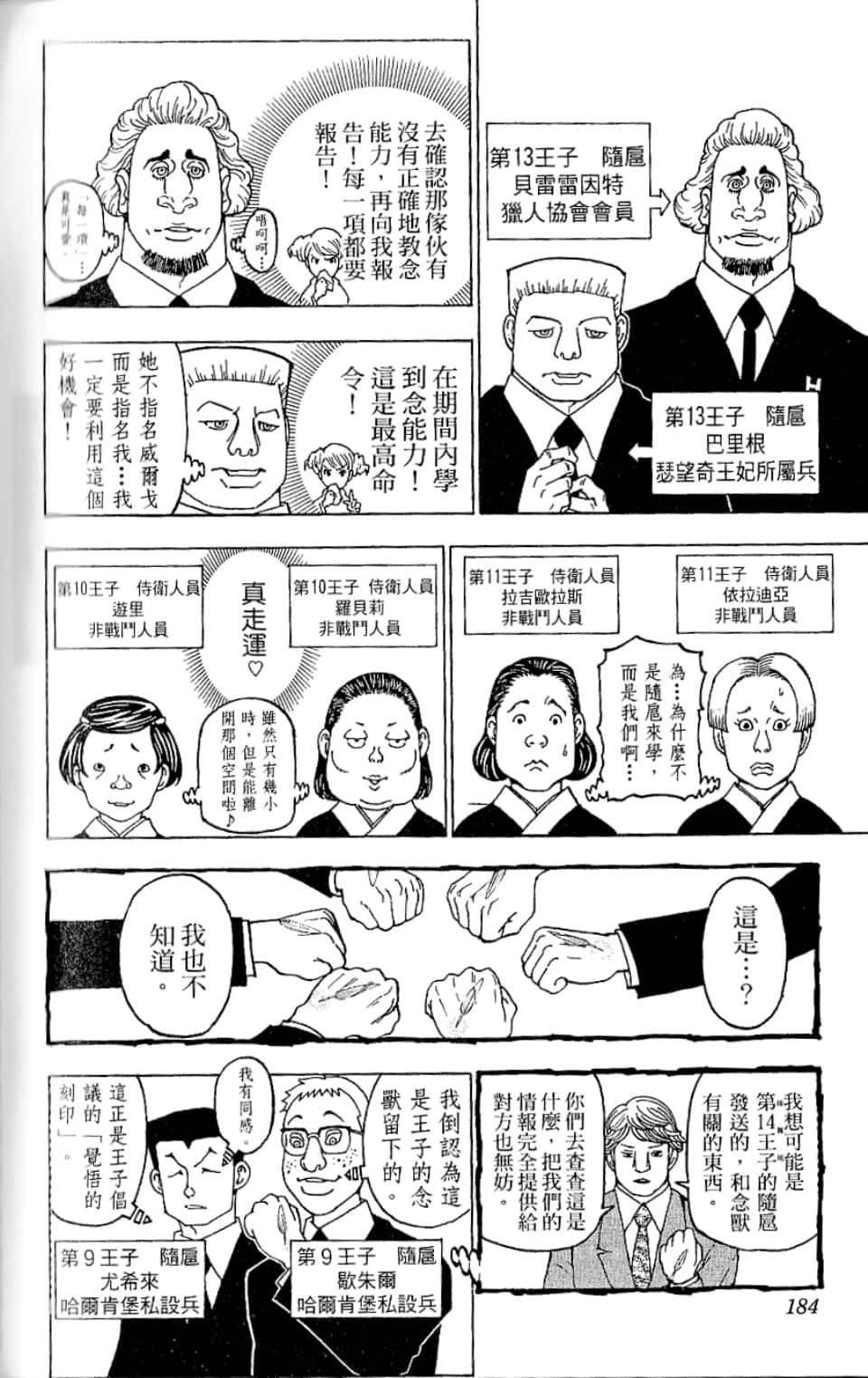 第35卷