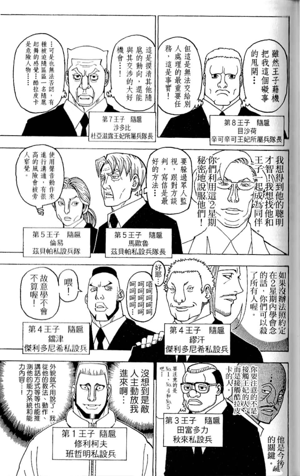 第35卷