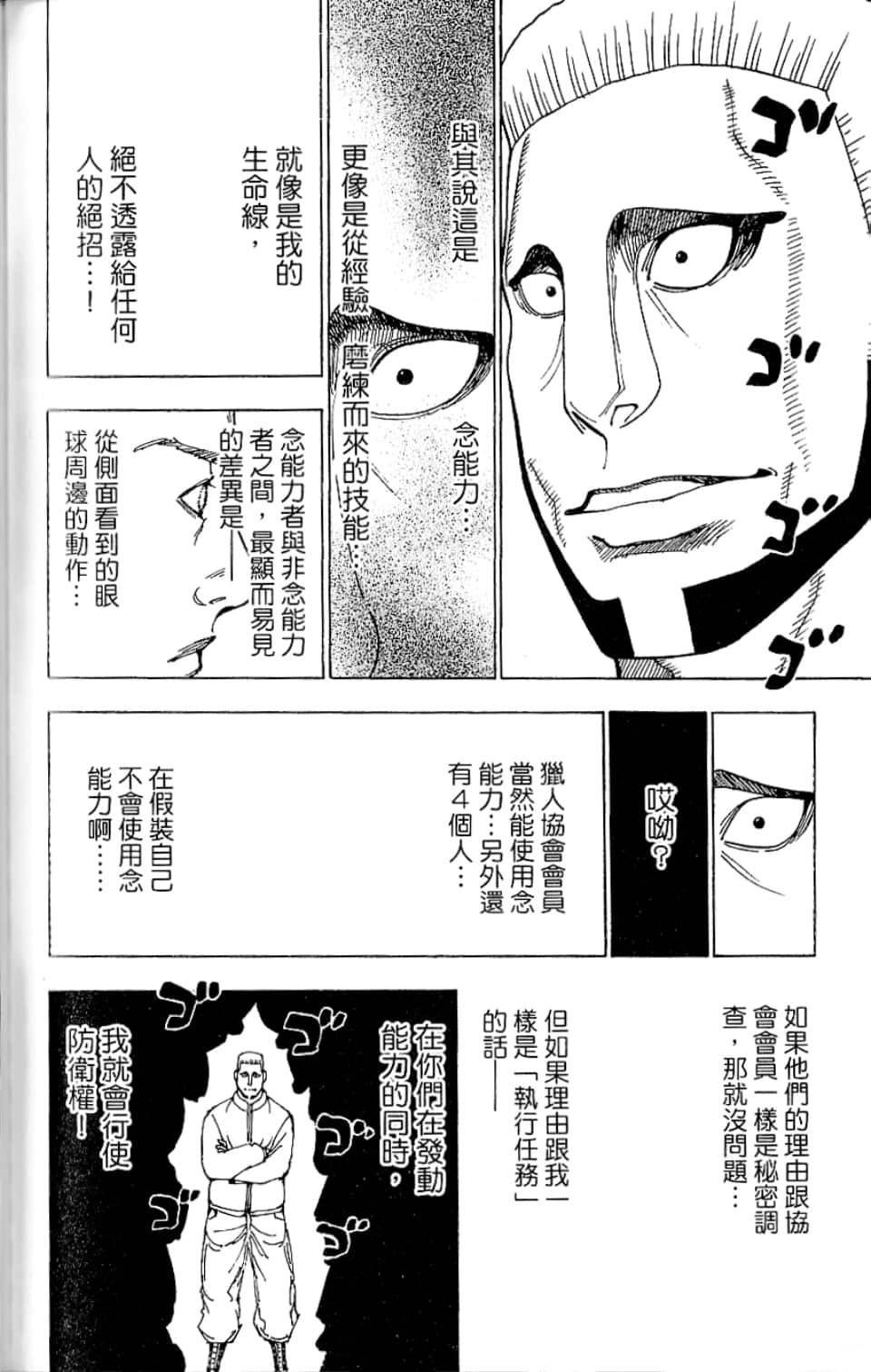 第35卷