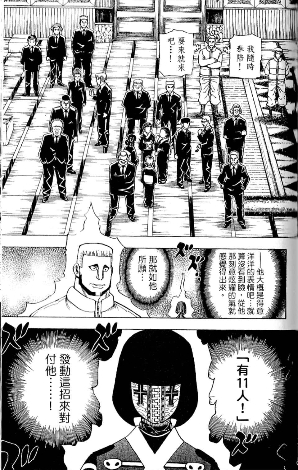 第35卷