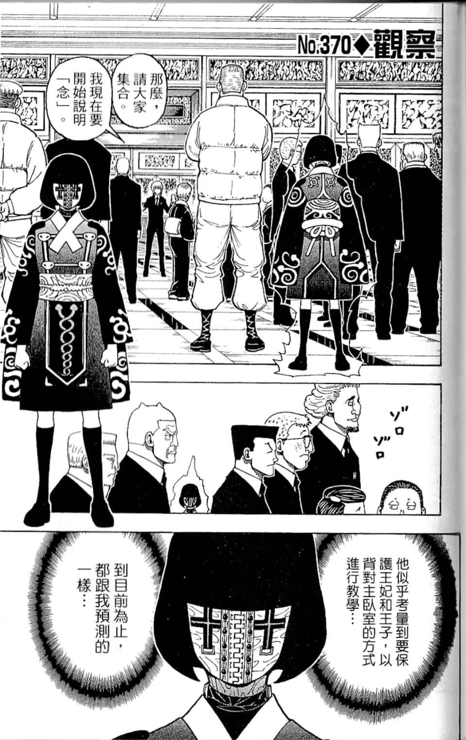 第35卷