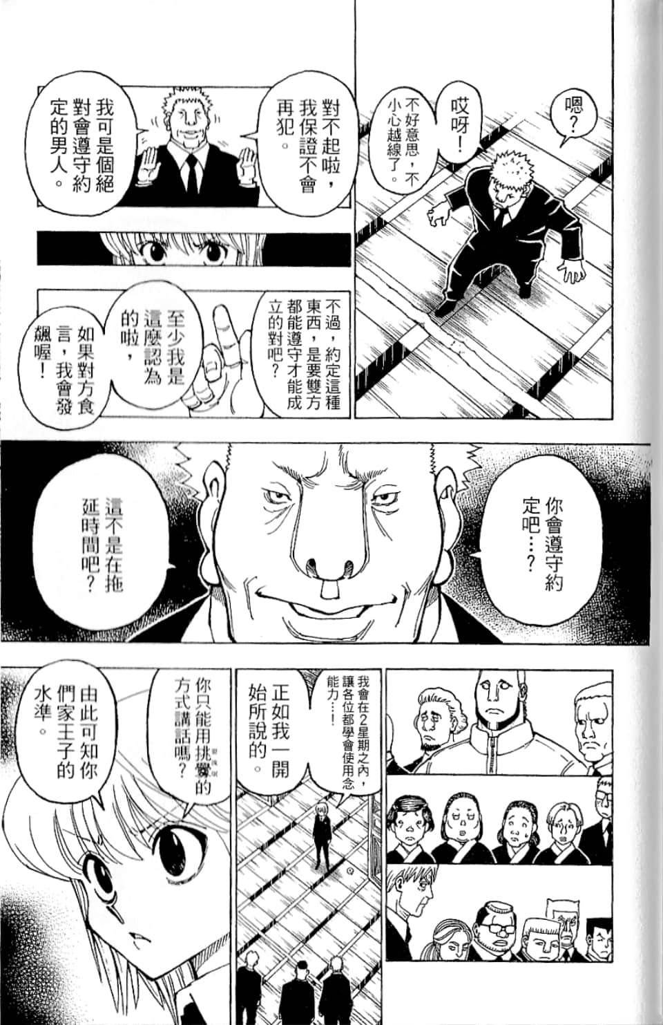 第35卷