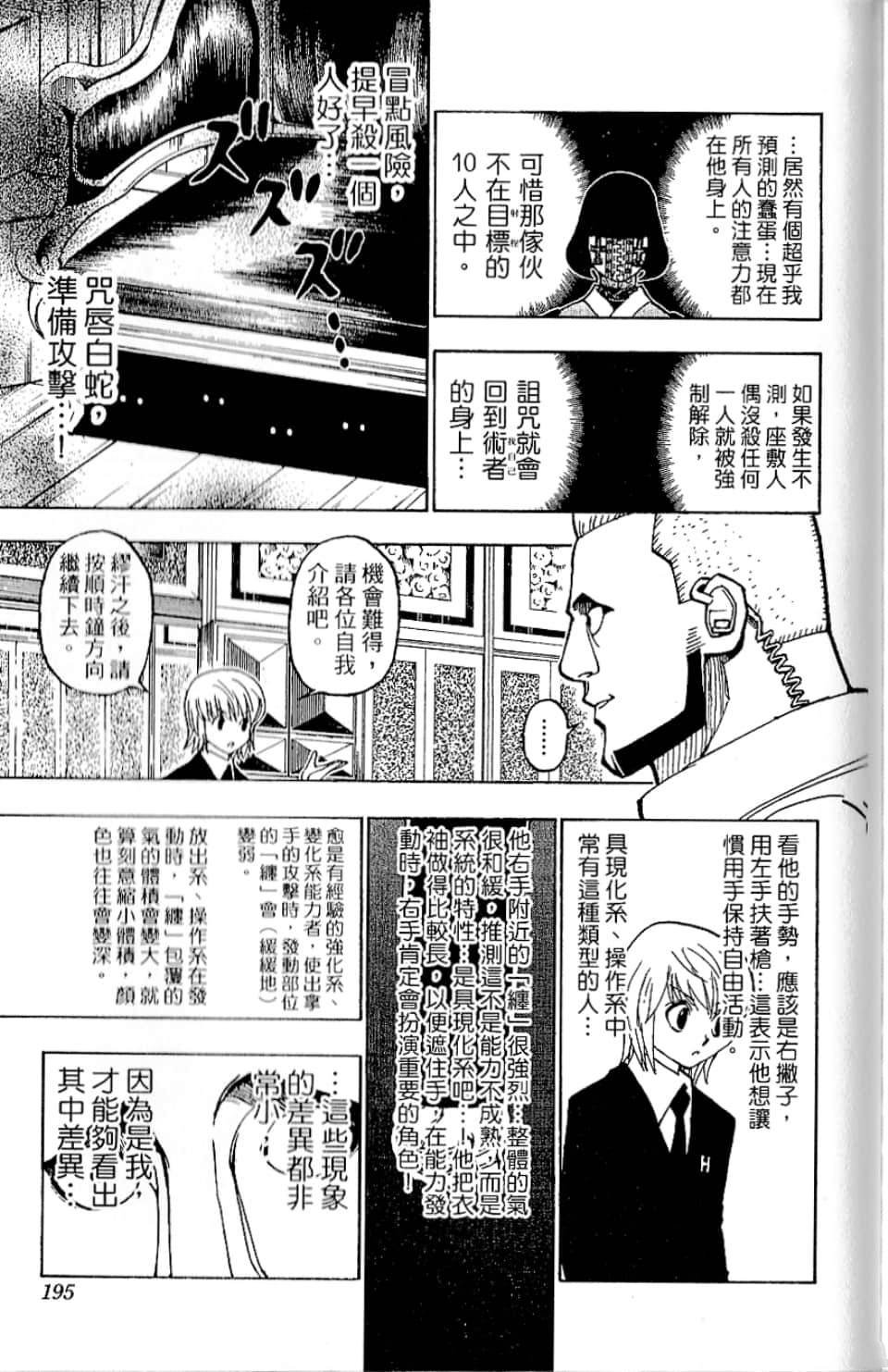 第35卷