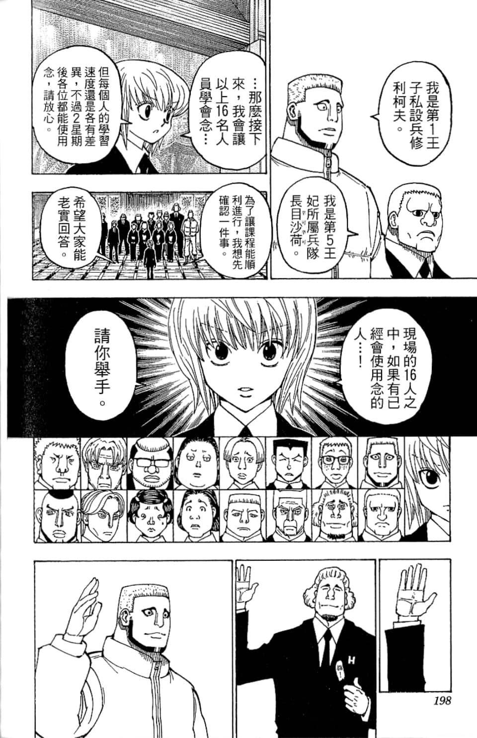 第35卷