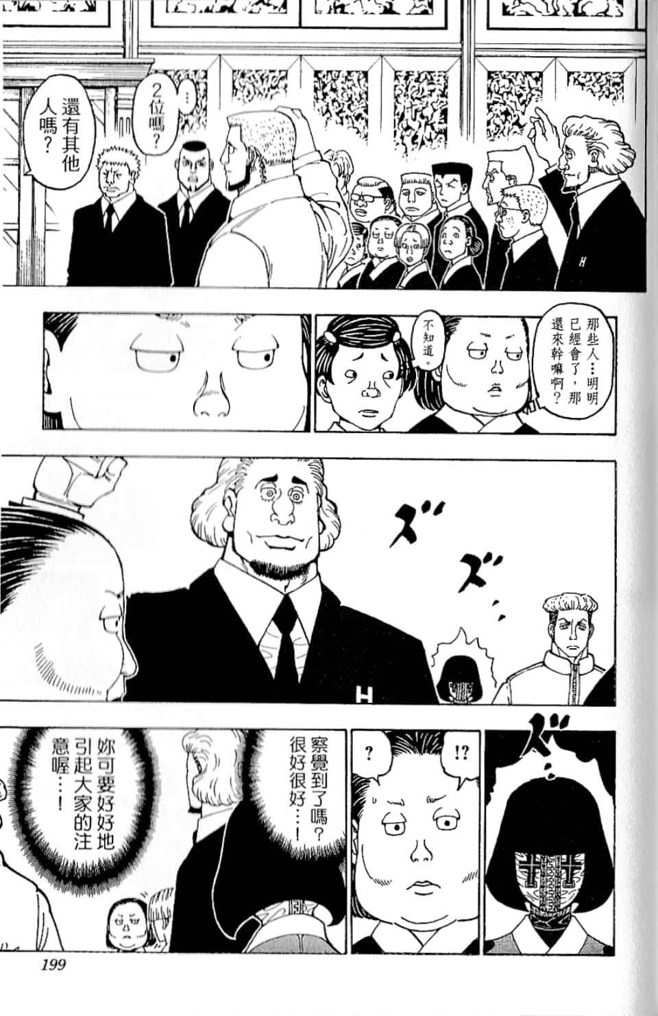 第35卷