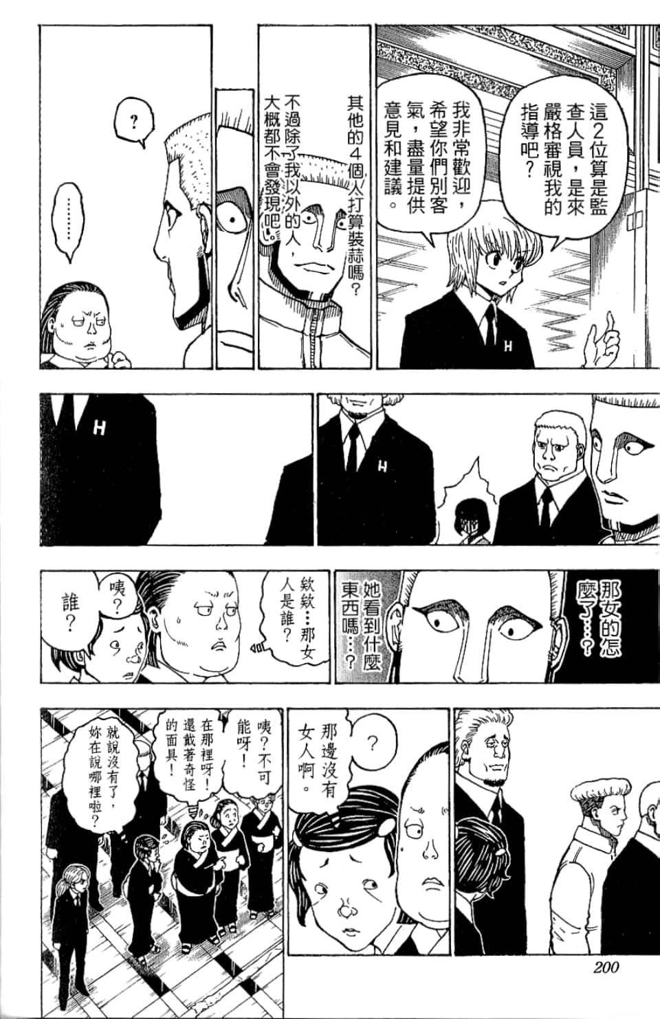 第35卷
