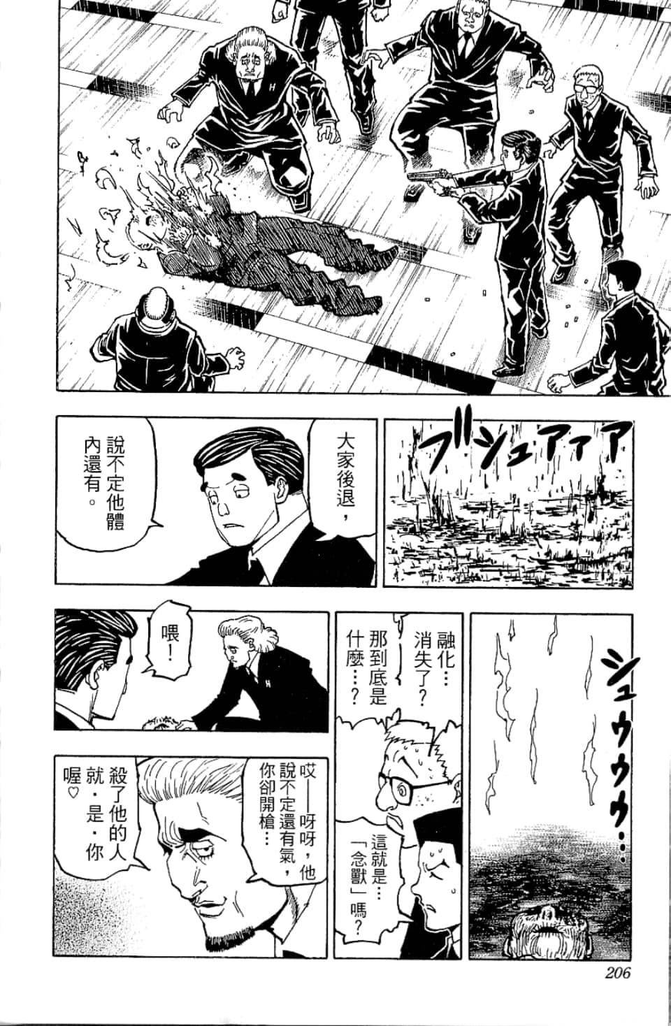 第35卷