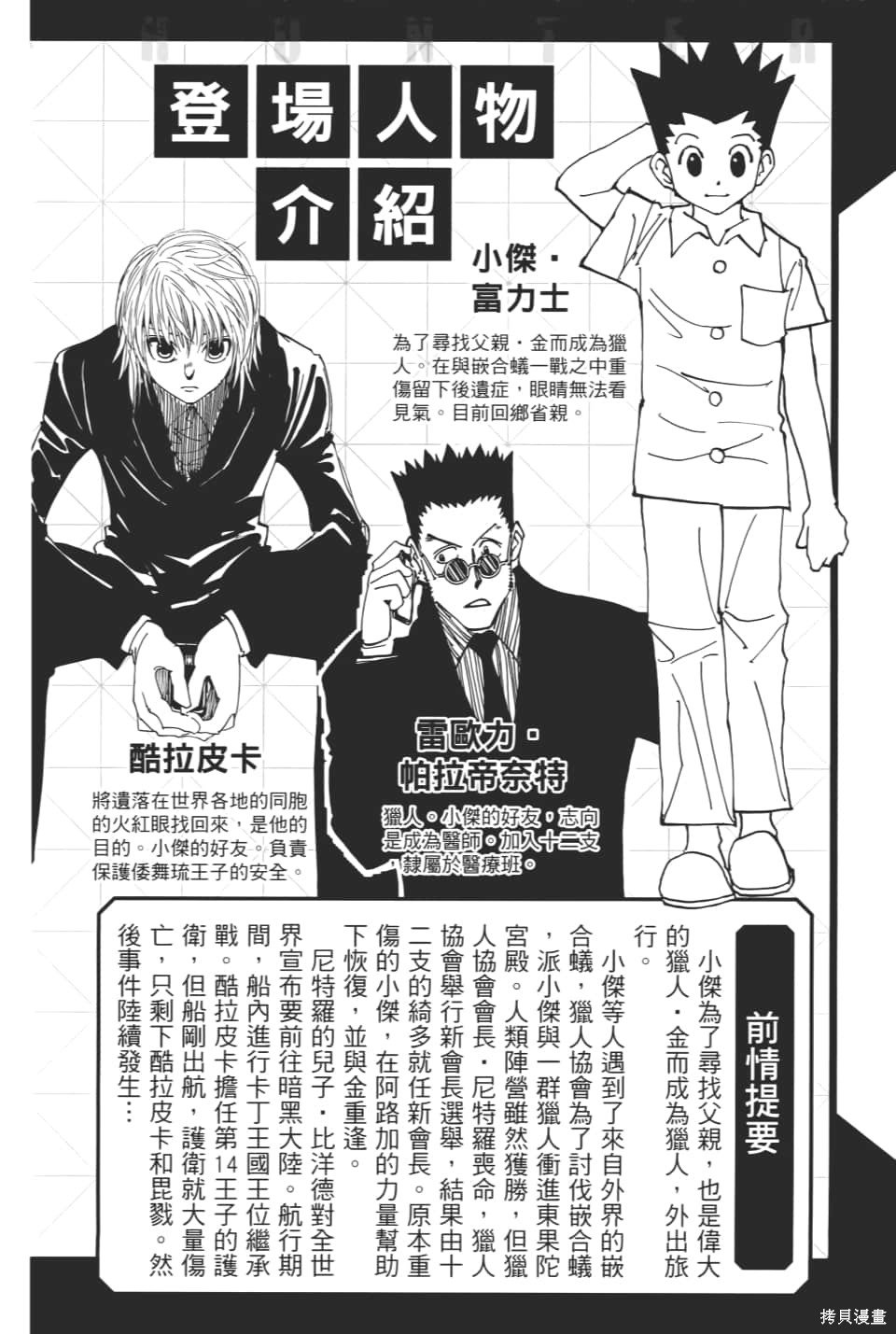 第36卷