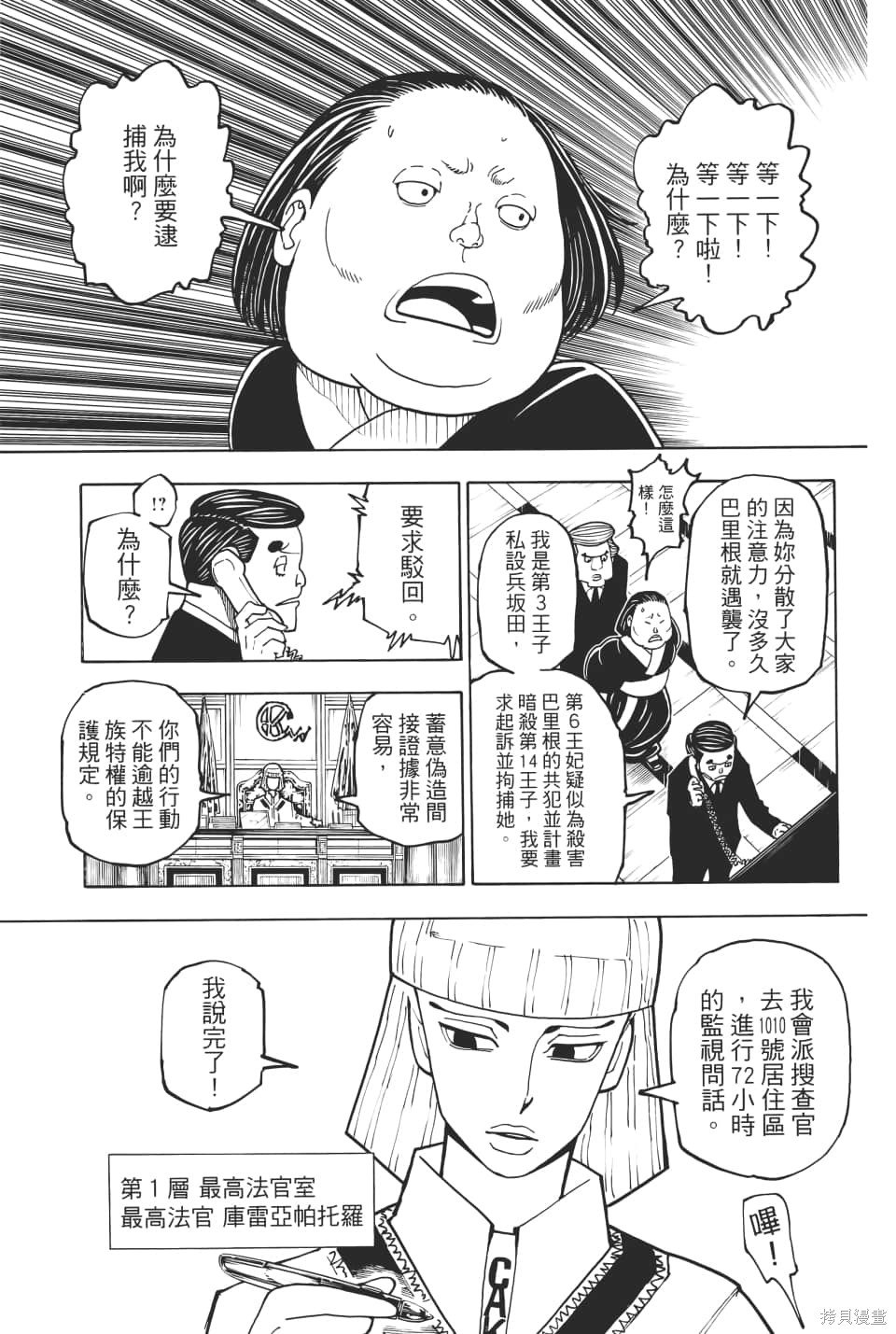 第36卷
