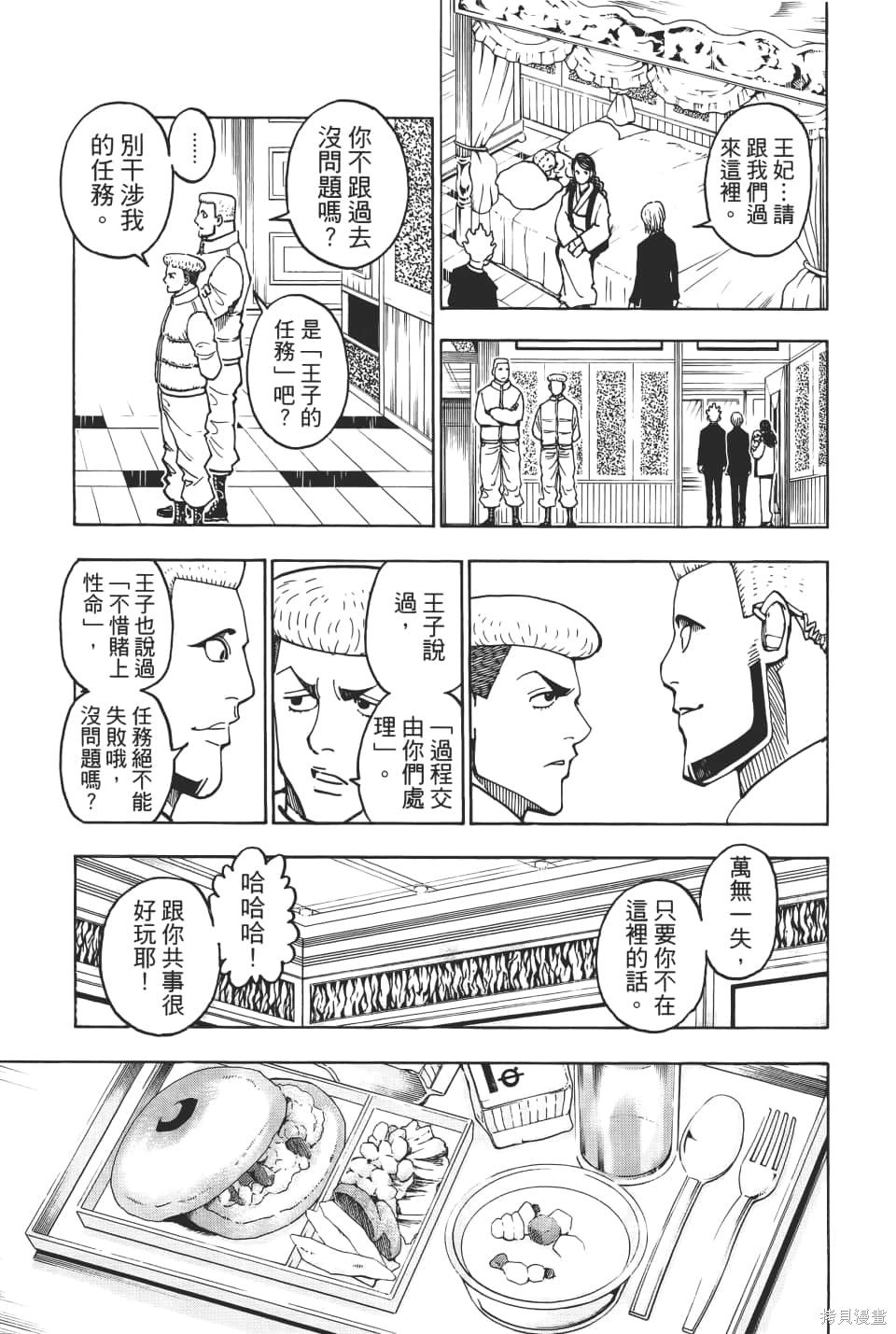 第36卷