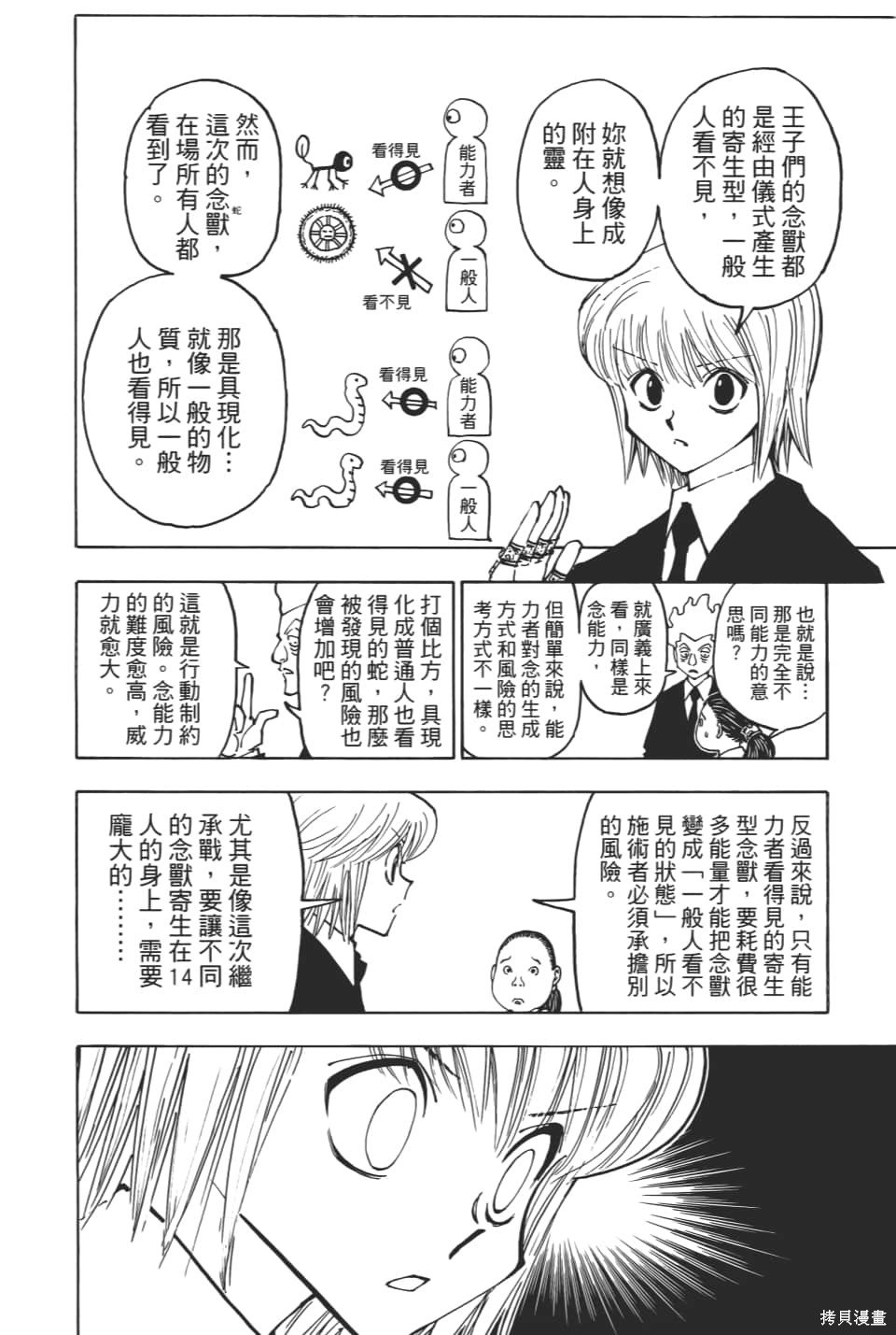 第36卷