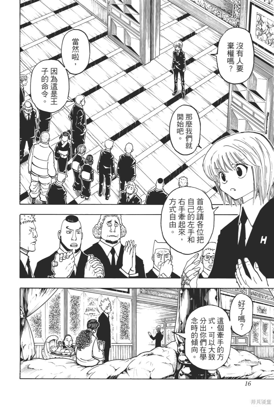 第36卷