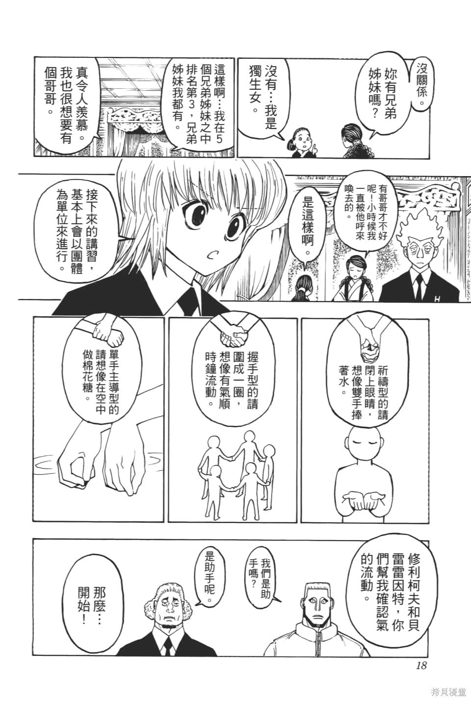 第36卷