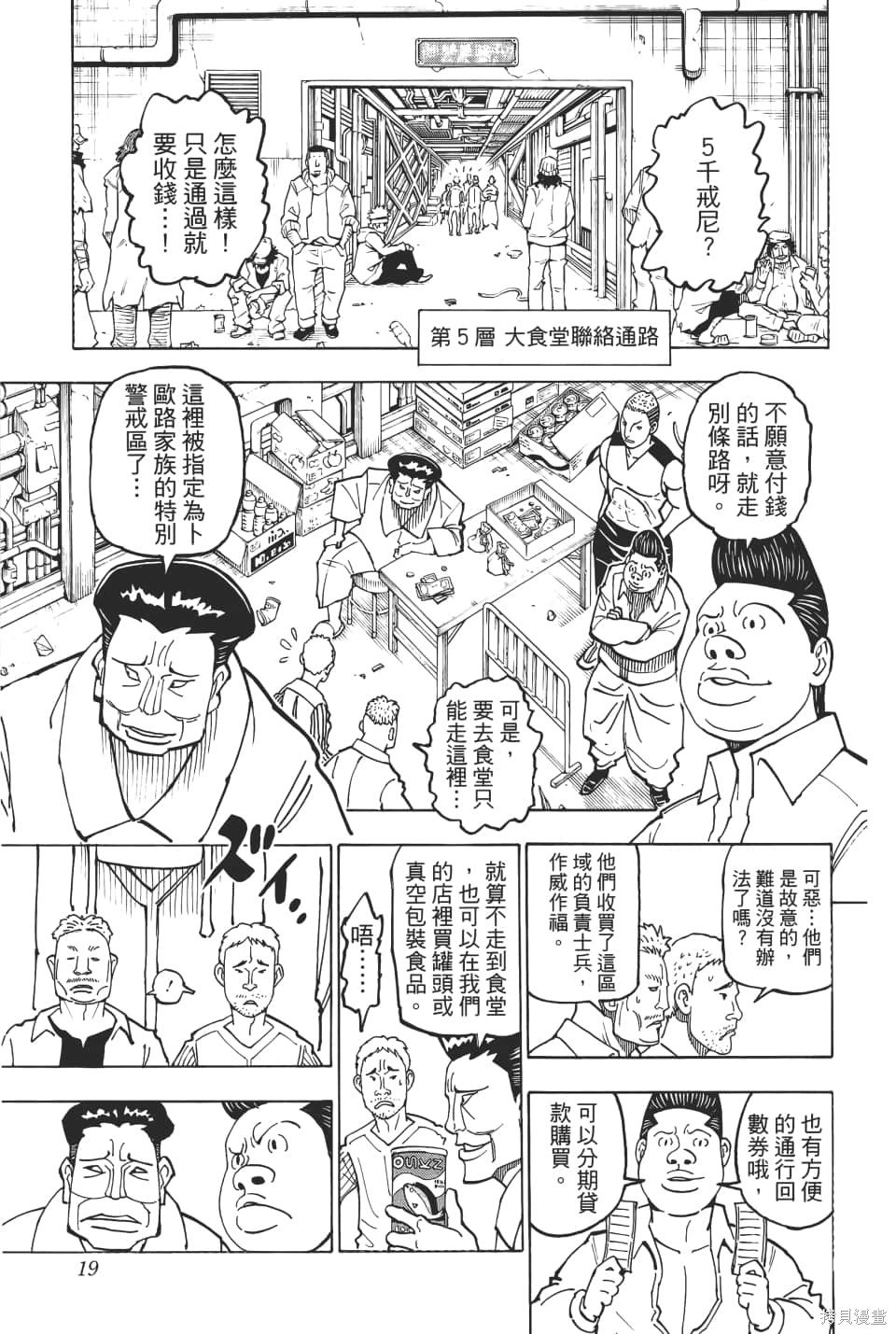 第36卷