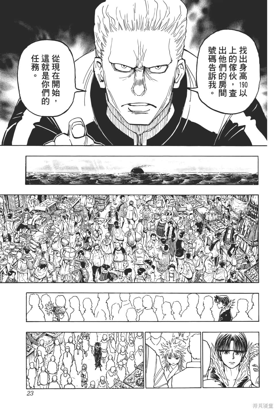 第36卷