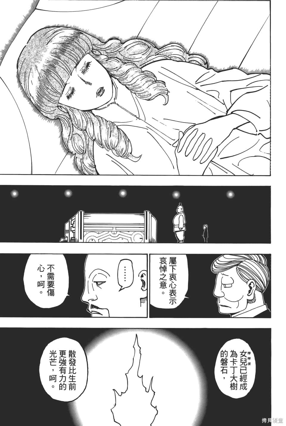 第36卷