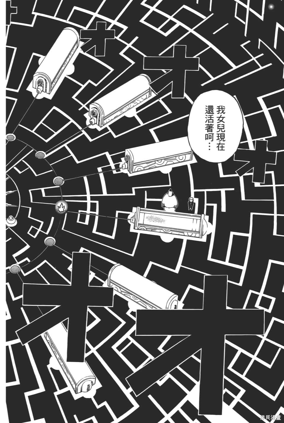 第36卷