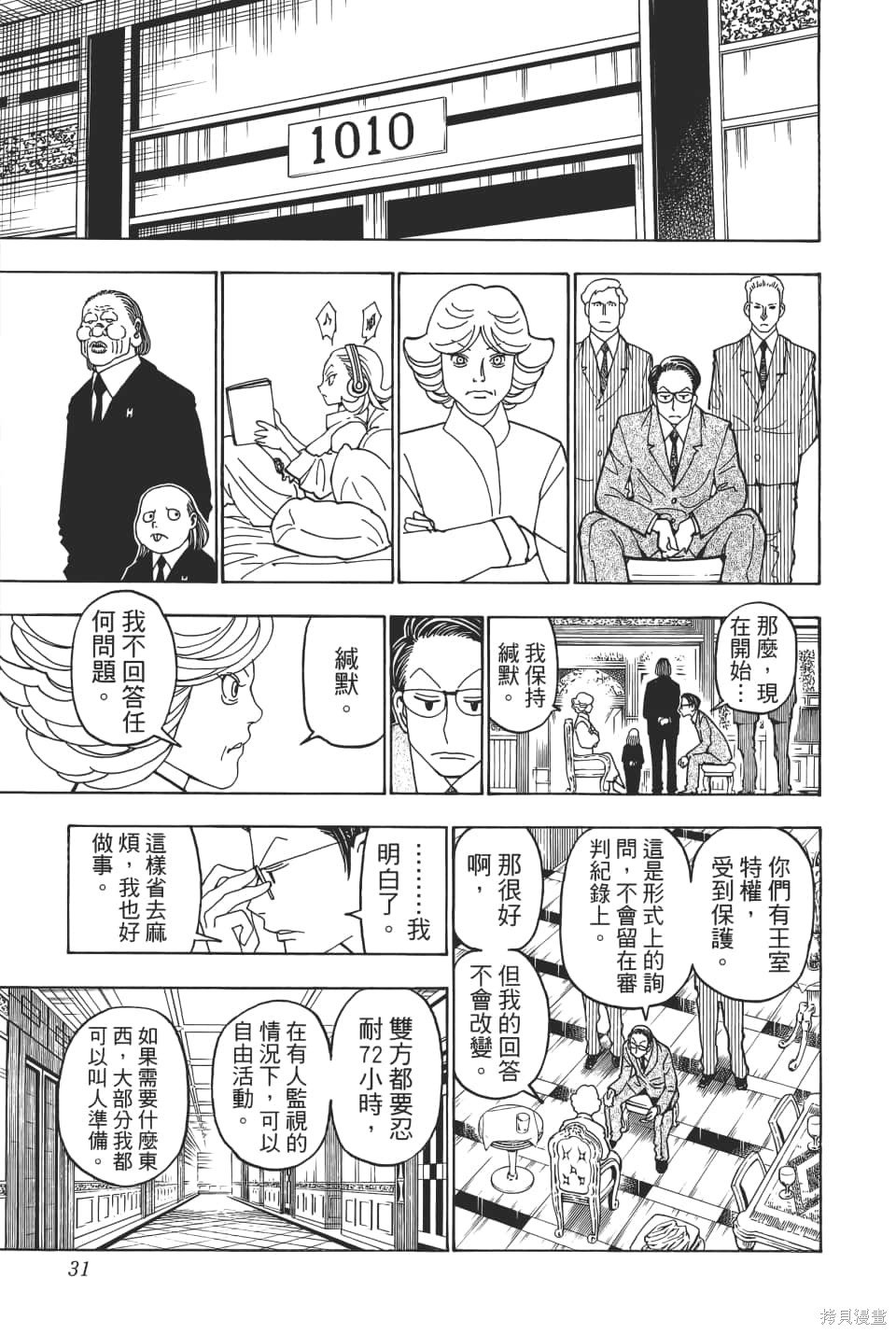 第36卷