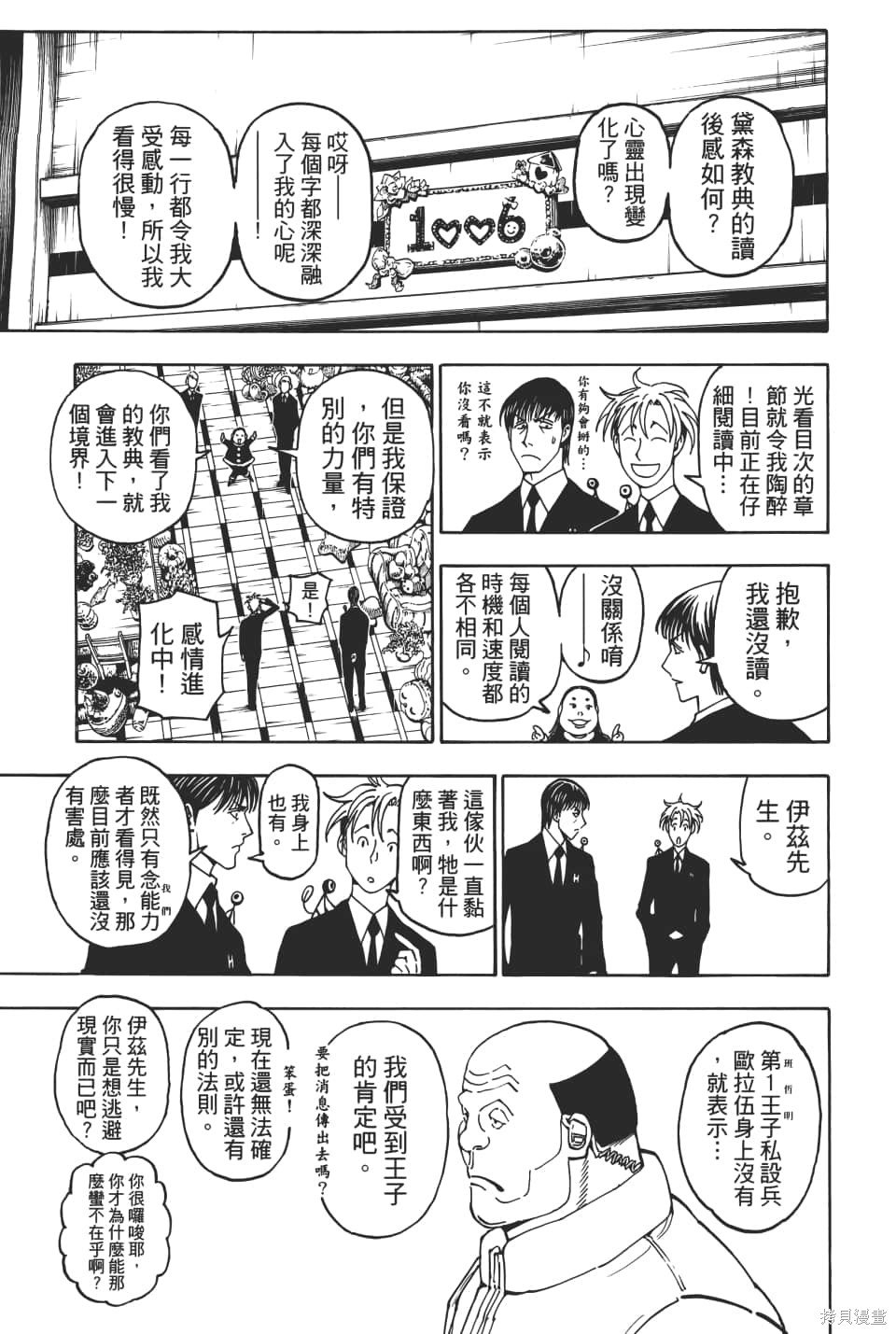 第36卷