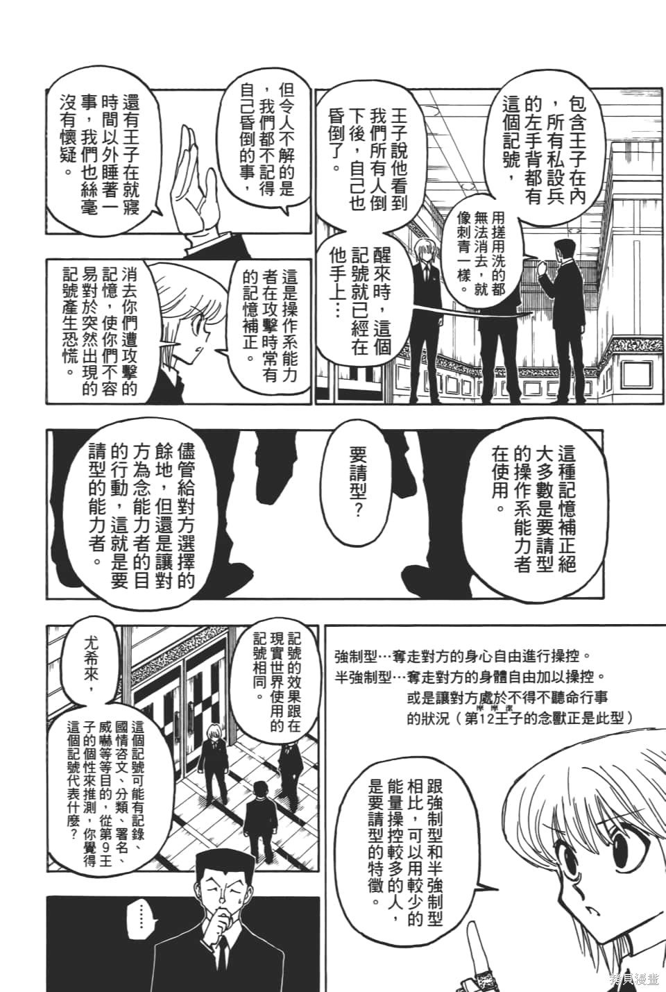 第36卷