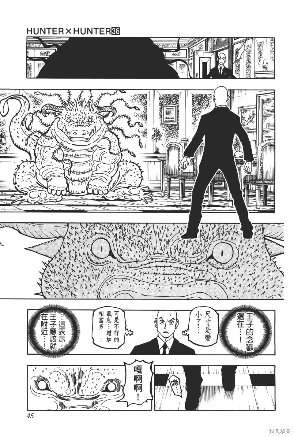 第36卷