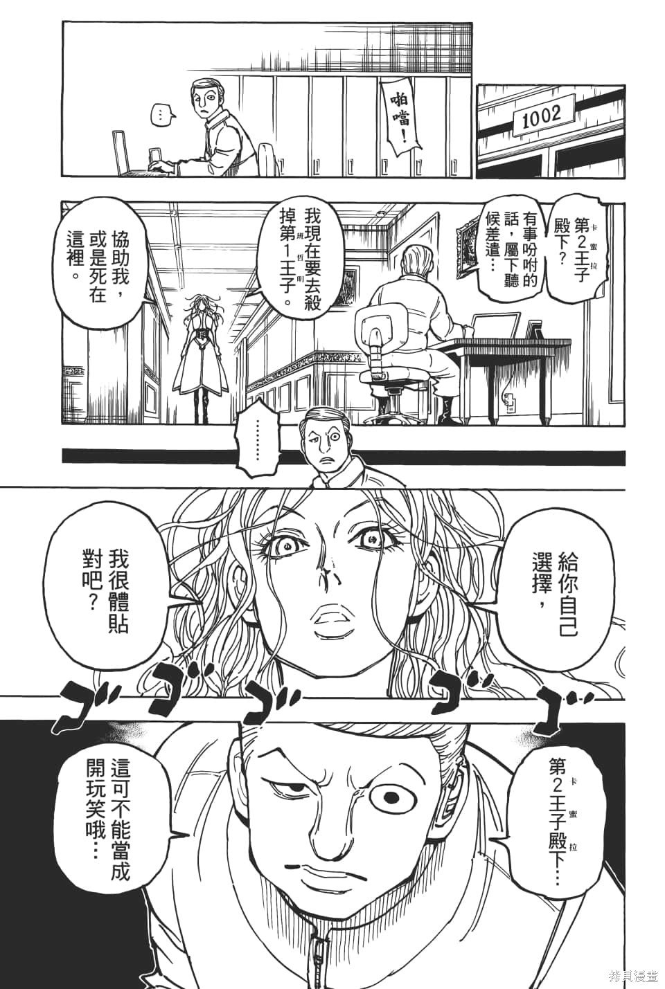 第36卷