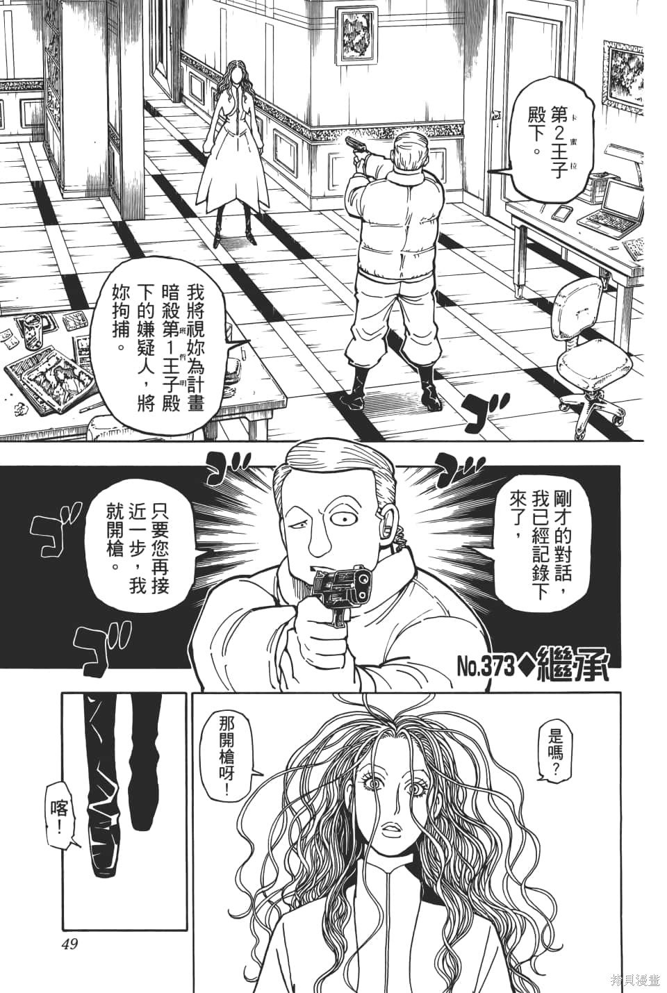 第36卷