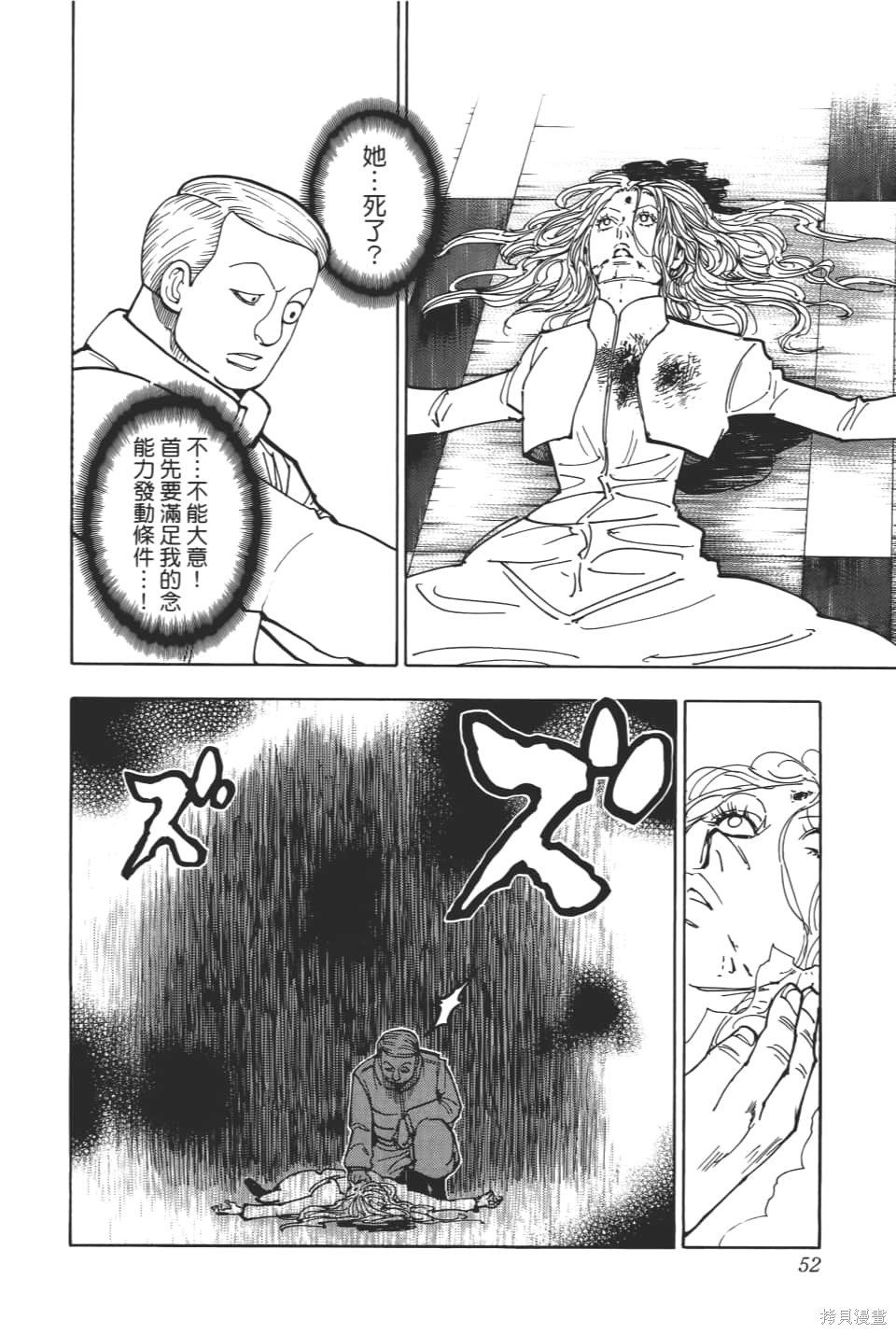 第36卷