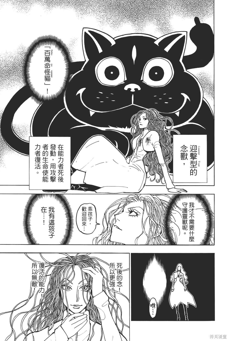 第36卷
