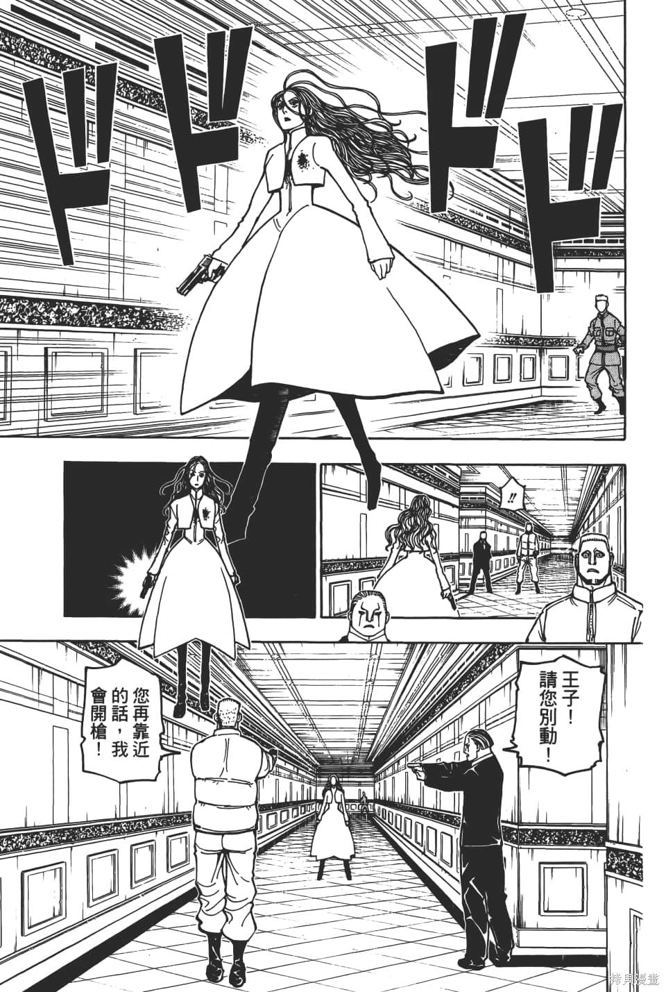 第36卷