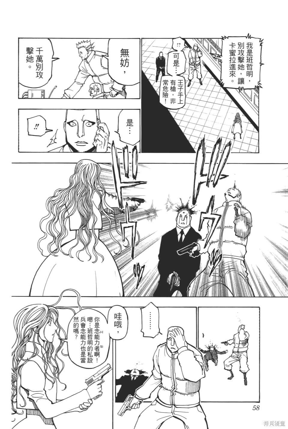 第36卷