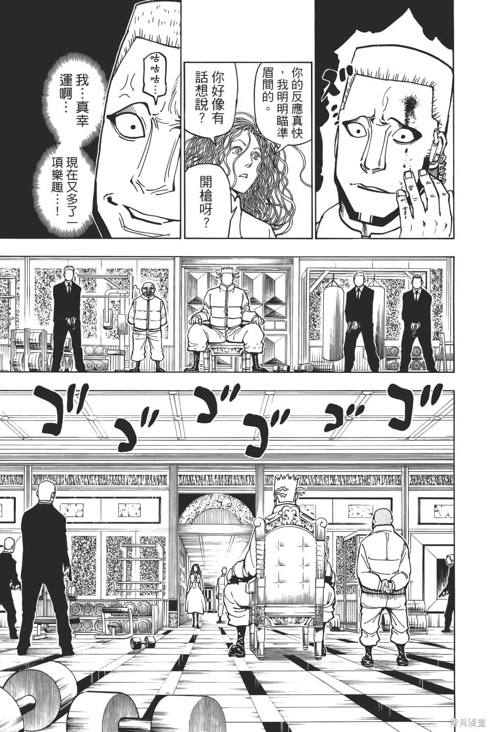 第36卷