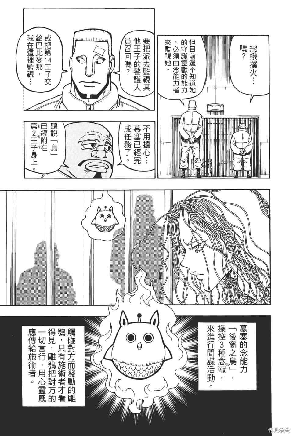 第36卷