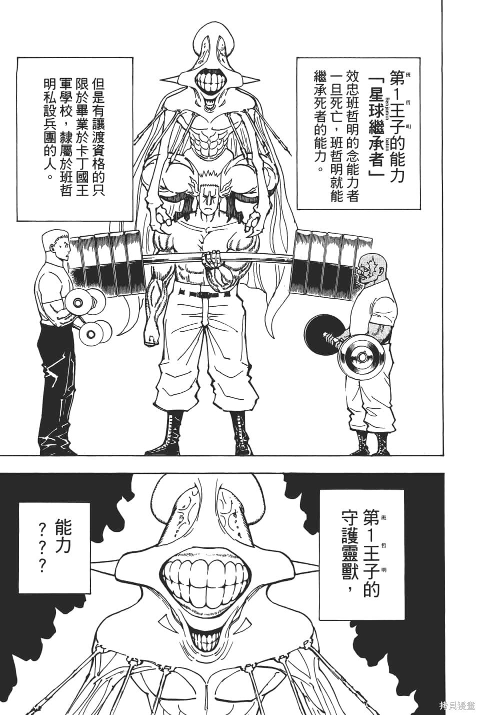 第36卷