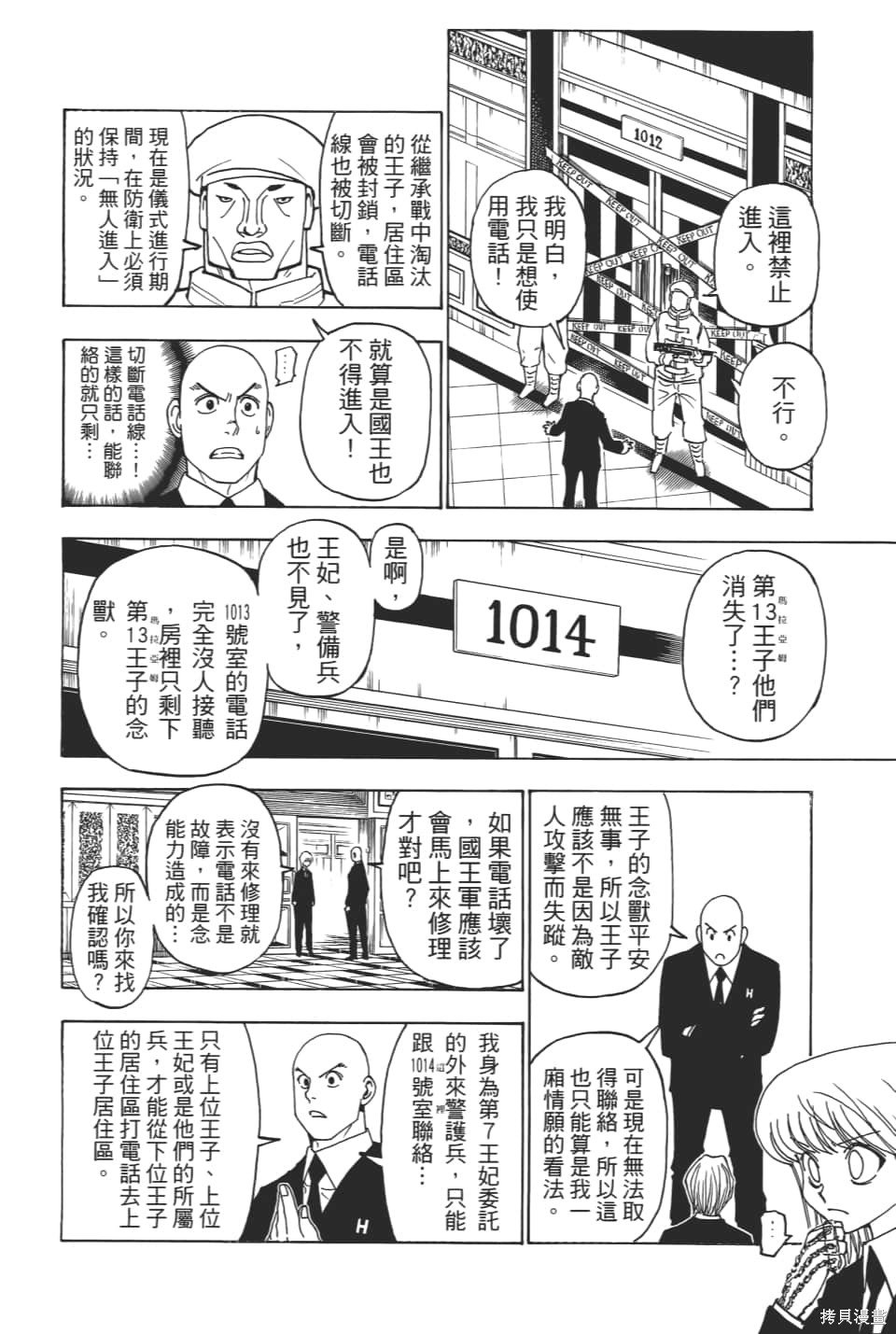 第36卷