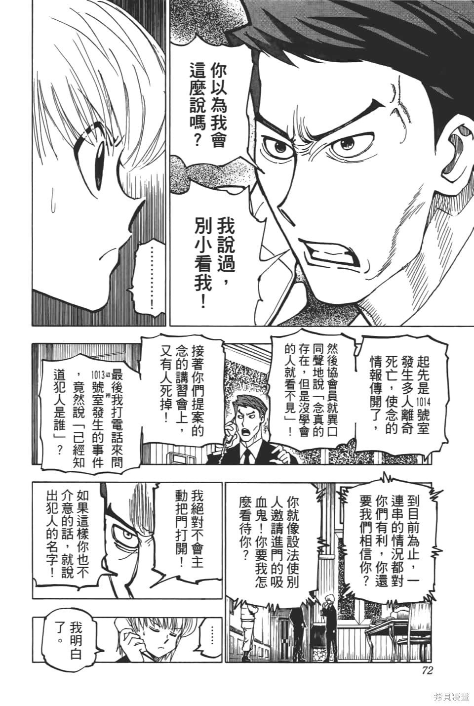 第36卷