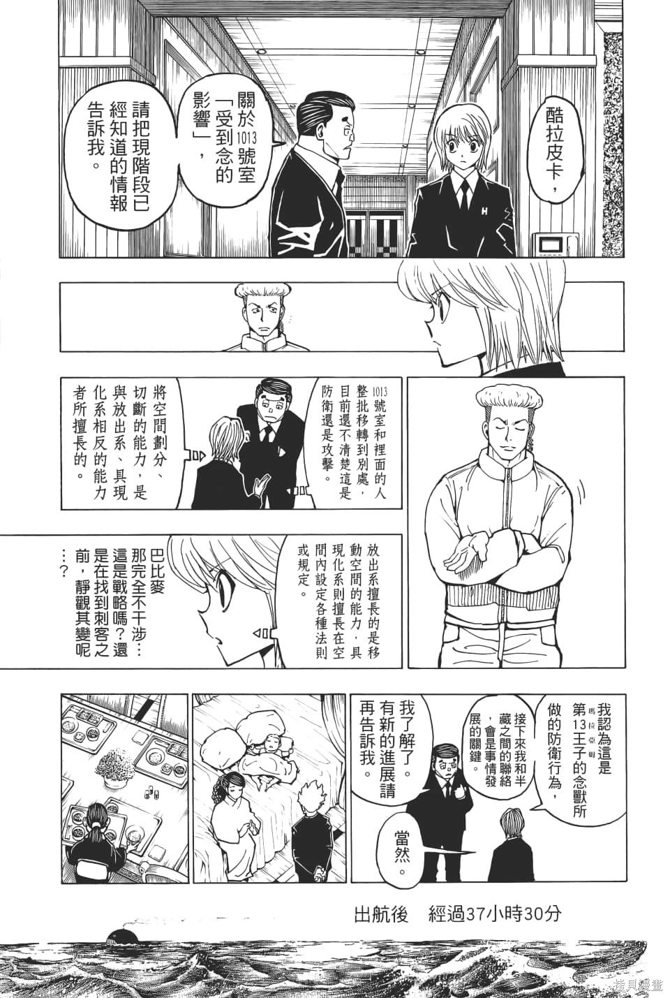 第36卷