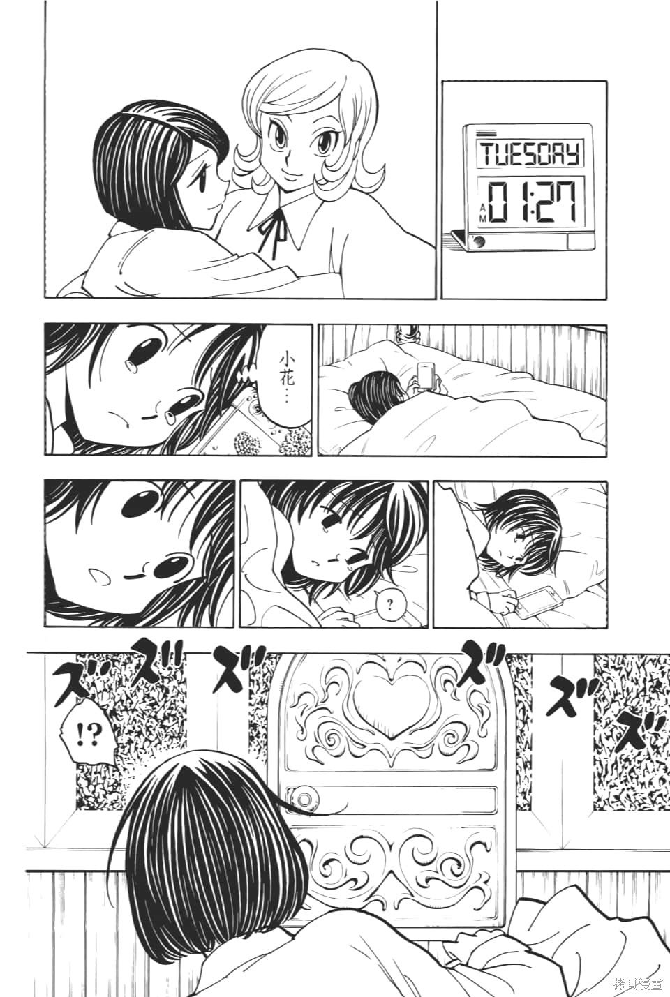 第36卷