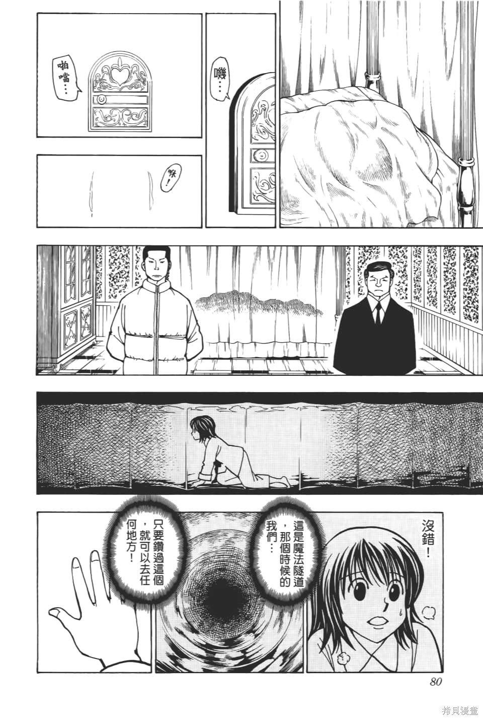第36卷
