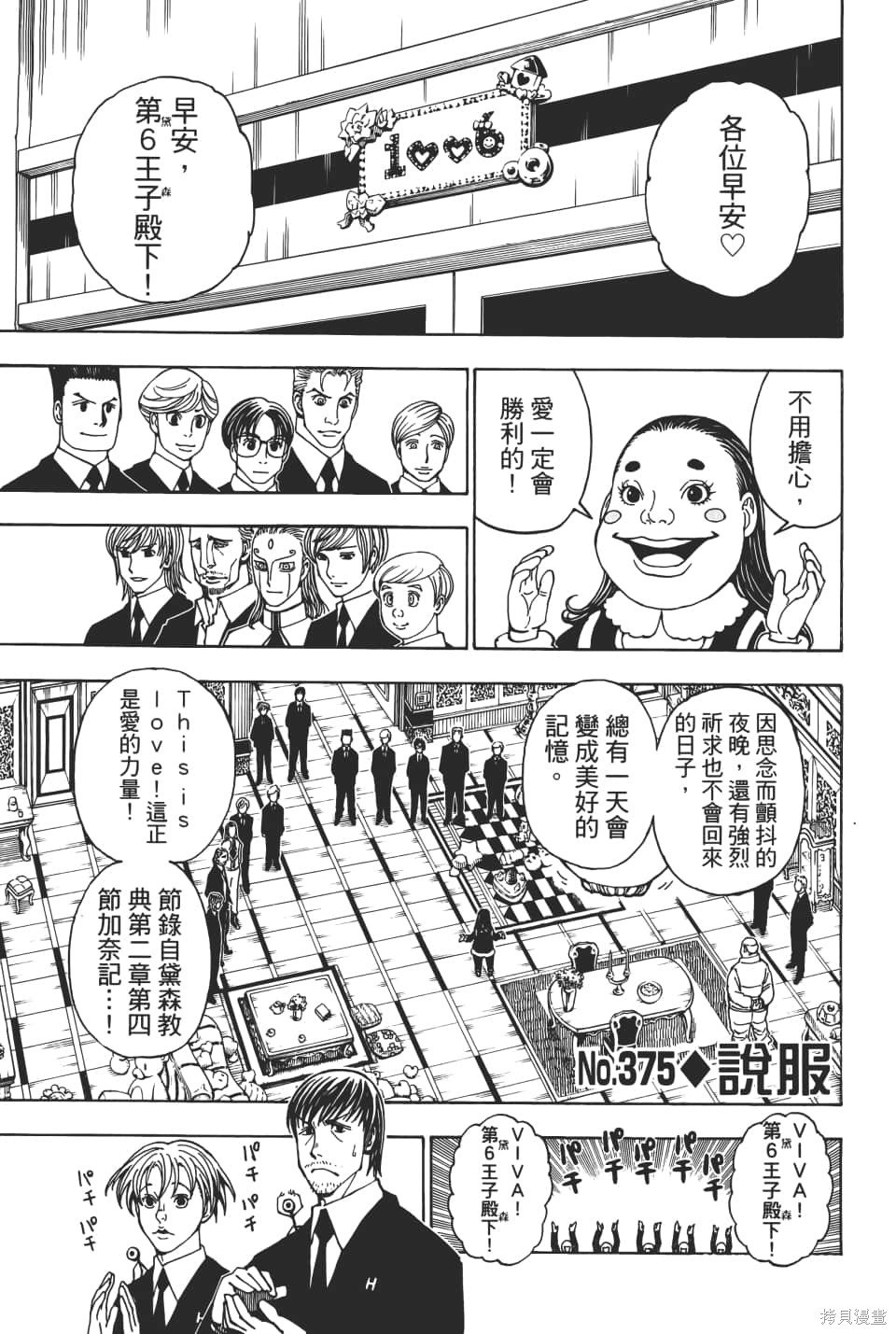 第36卷