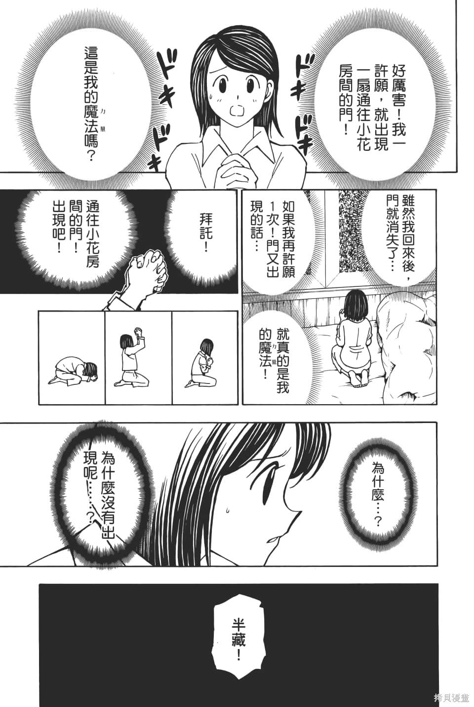 第36卷