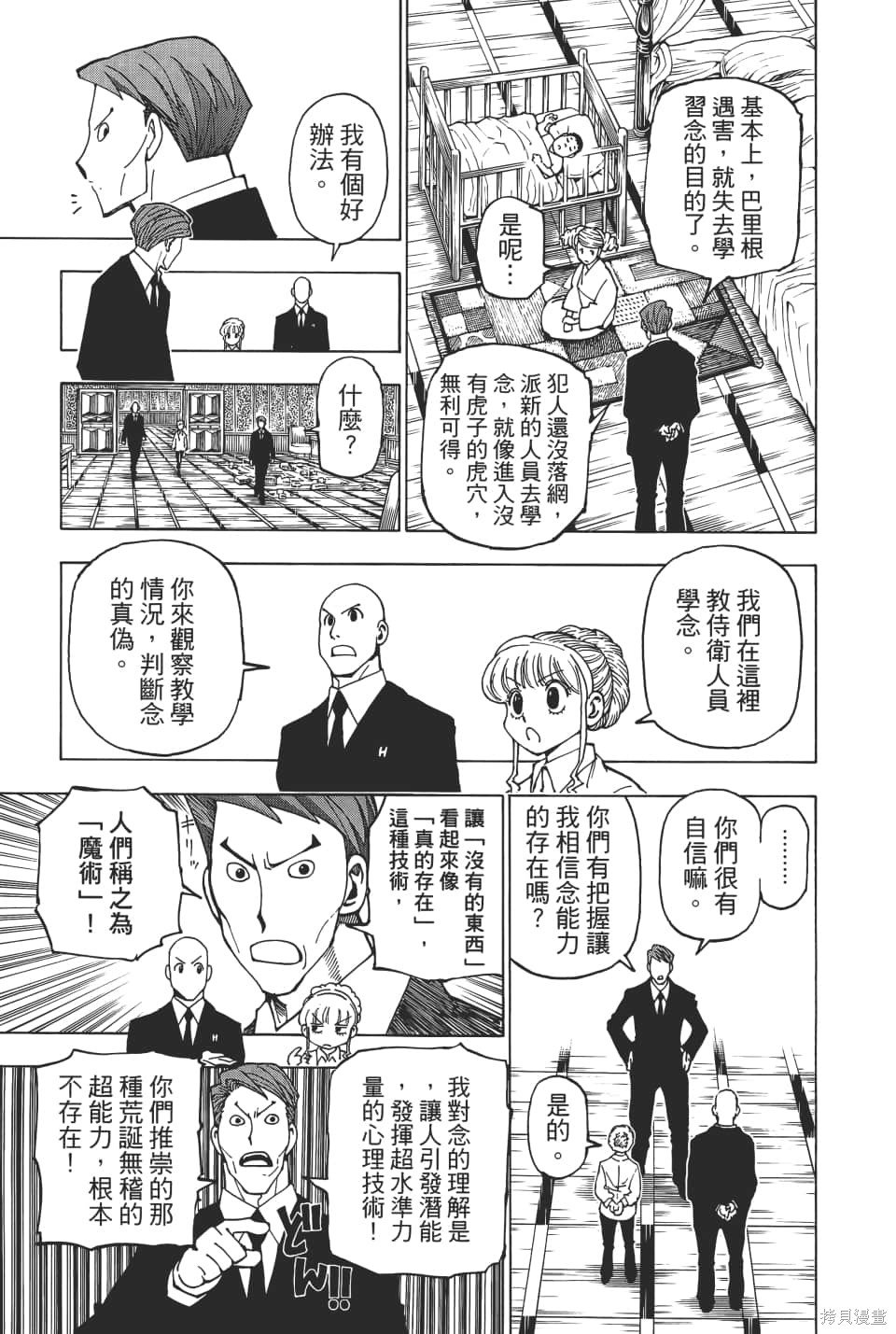 第36卷
