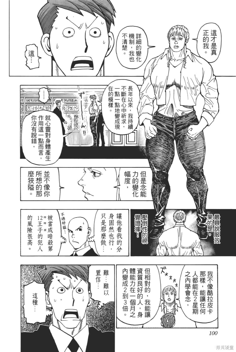 第36卷