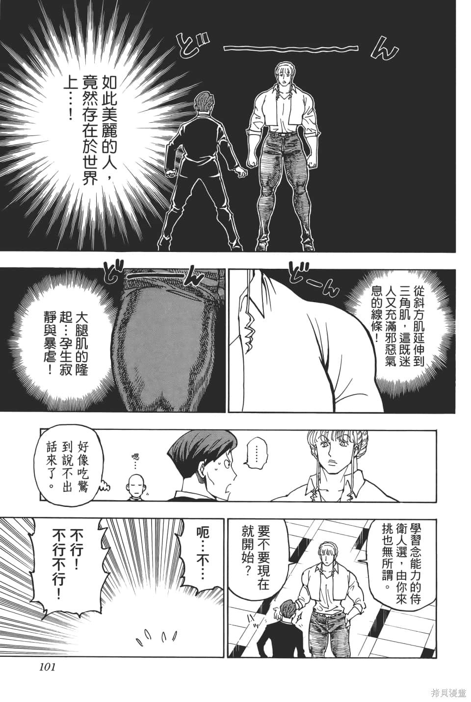 第36卷