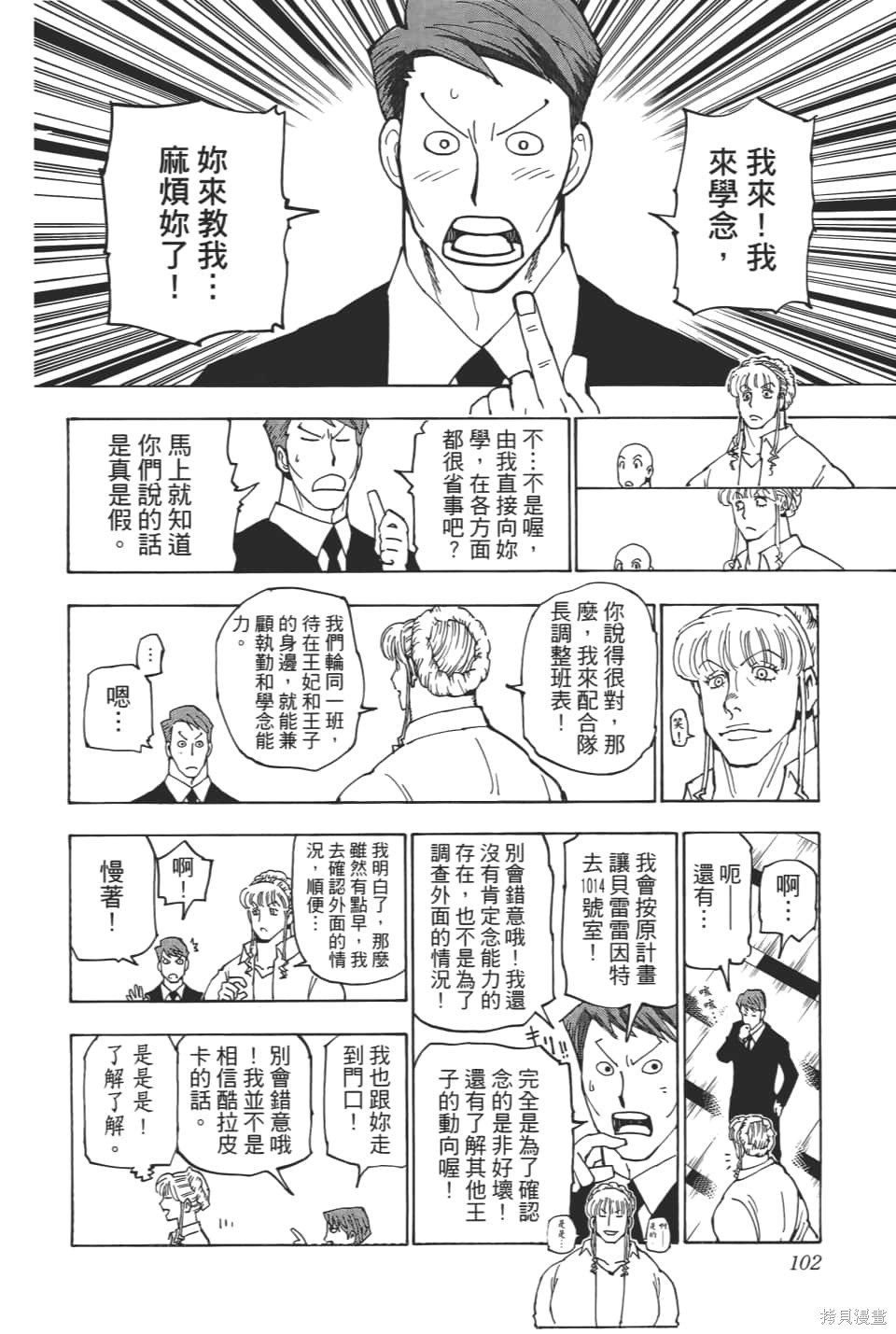 第36卷