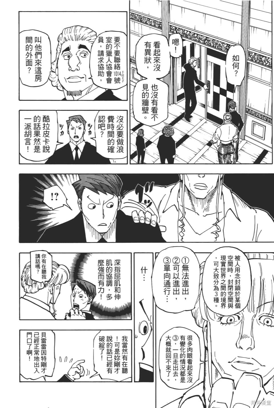 第36卷