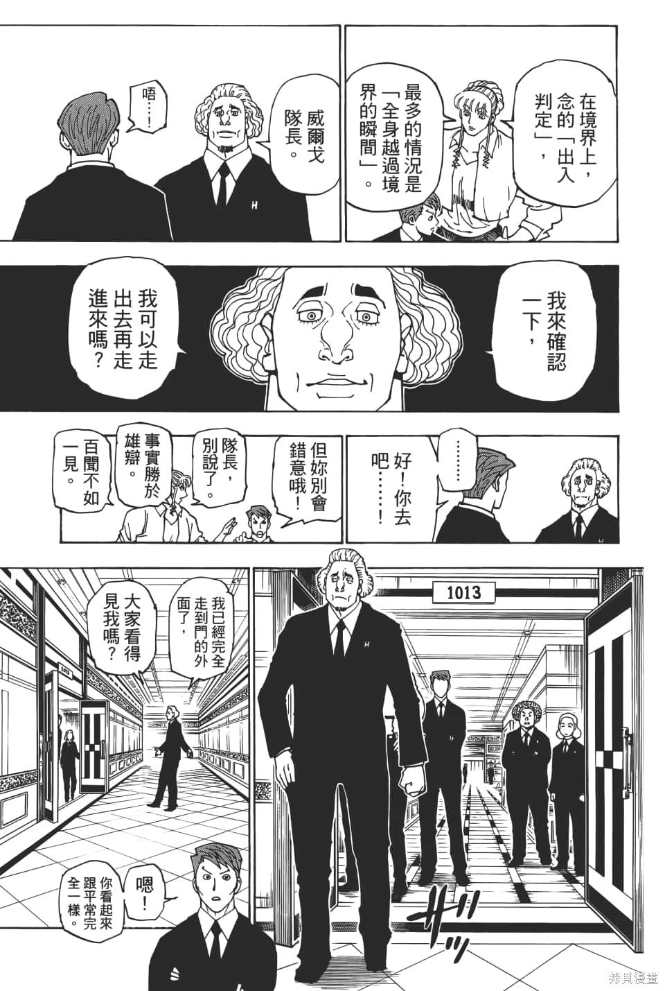 第36卷